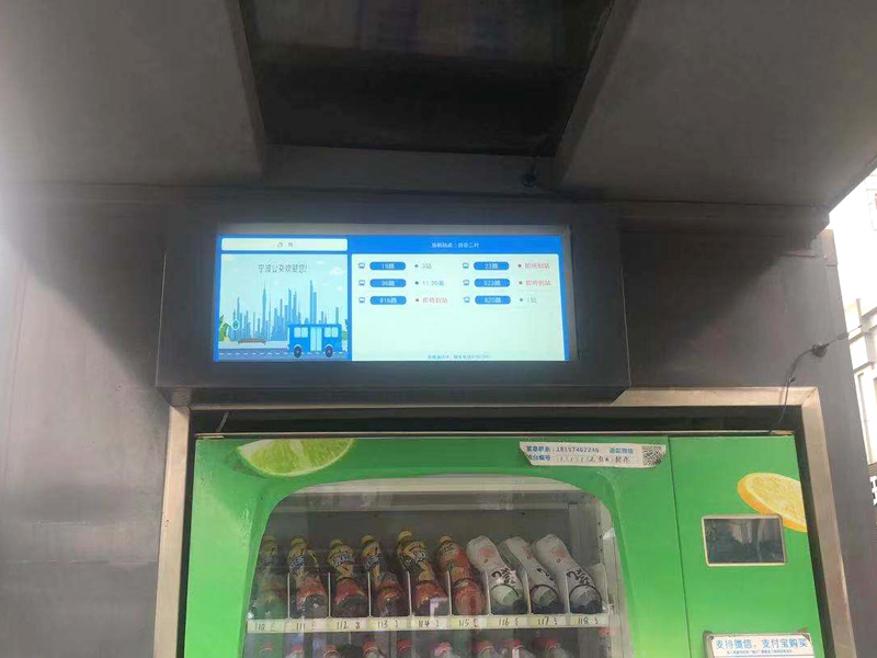 戶(hù)外高亮屏