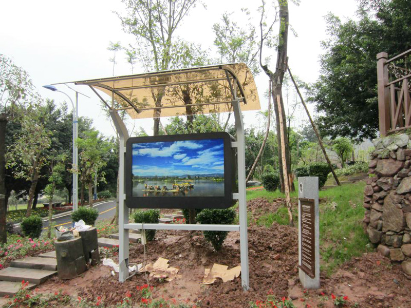 戶(hù)外高亮屏