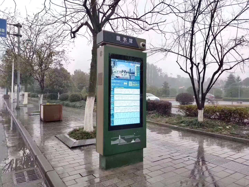 戶(hù)外高亮屏