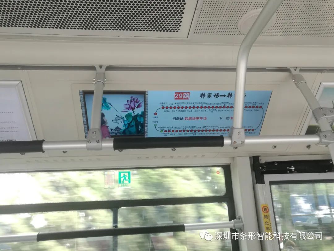 滄州LED液晶屏公交車(chē)案例