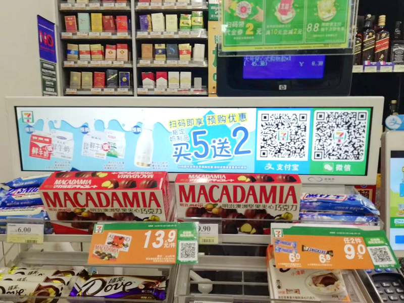 如何確定LCD條形屏價格？一看便知